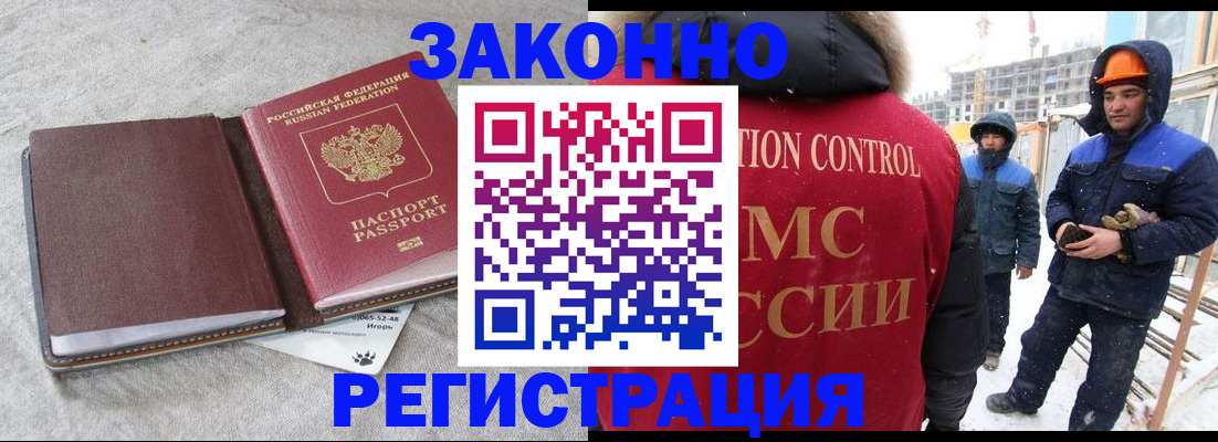временная регистрация госуслуги в Ясном